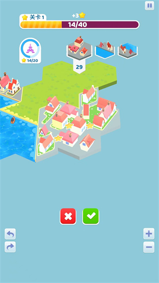 土地建造家