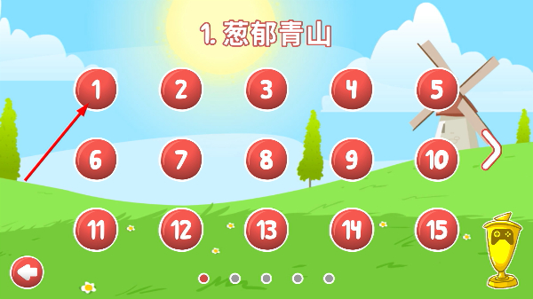 红球4无限生命版