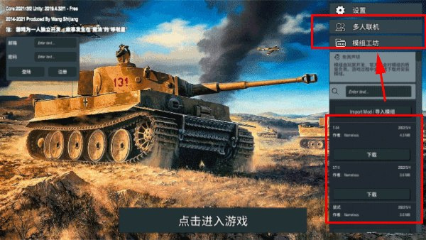 装甲纷争决定版下载安装