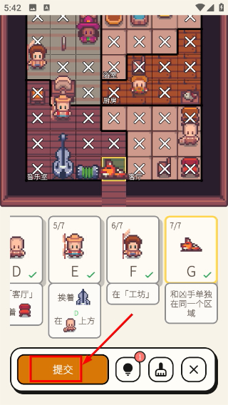 数独杀