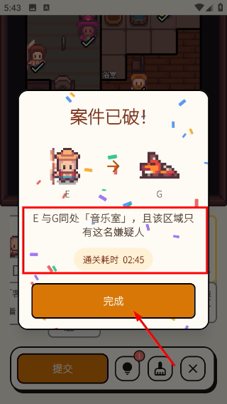 数独杀