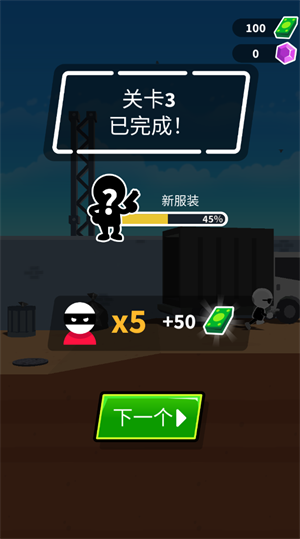 神枪手强尼中文版