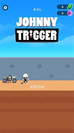 神枪手强尼中文版