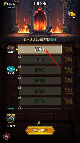 堡垒之战