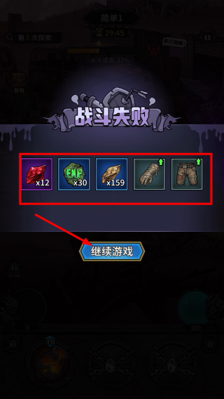 堡垒之战