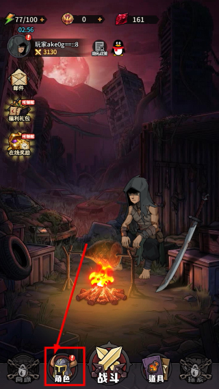 堡垒之战免广告版