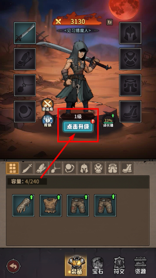 堡垒之战免广告版
