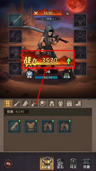 堡垒之战免广告版