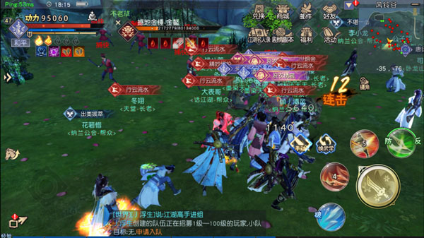 九阴真经先遣服体验版下载