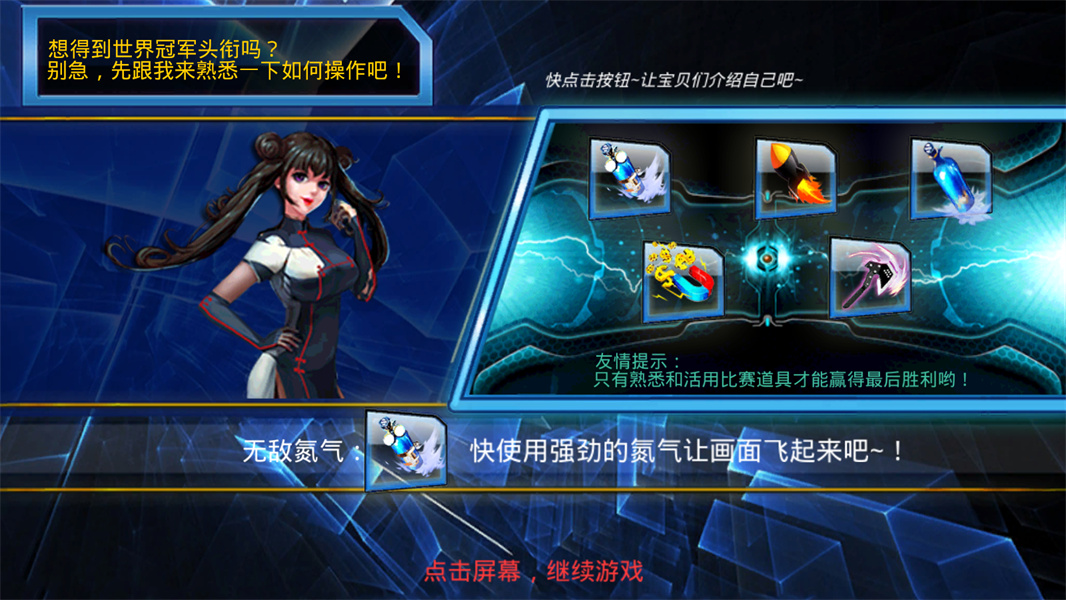 3D绝命手游