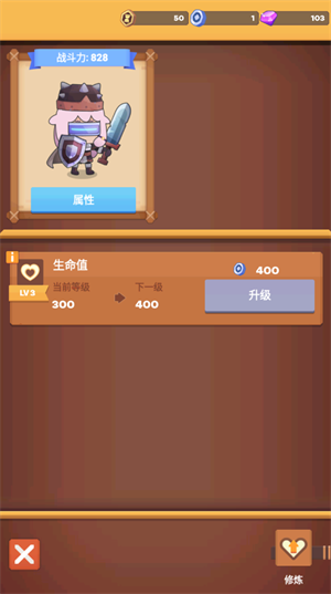 时间大冒险