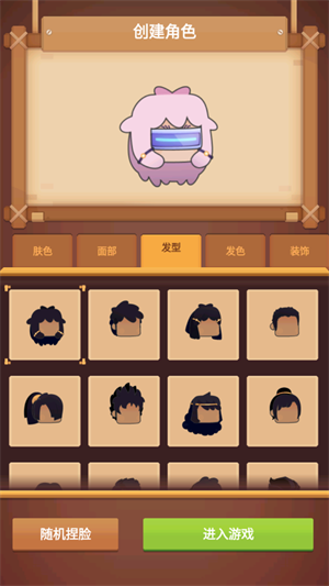 时间大冒险