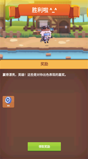 时间大冒险