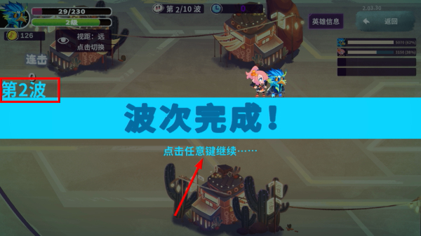 共鸣之心