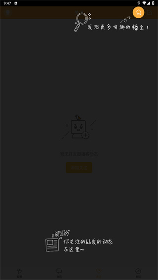 LOL多玩饭盒app下载