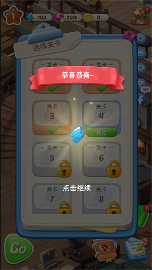 奥卡拉逃生