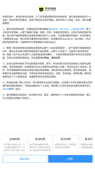 土豆英雄正版下载安装