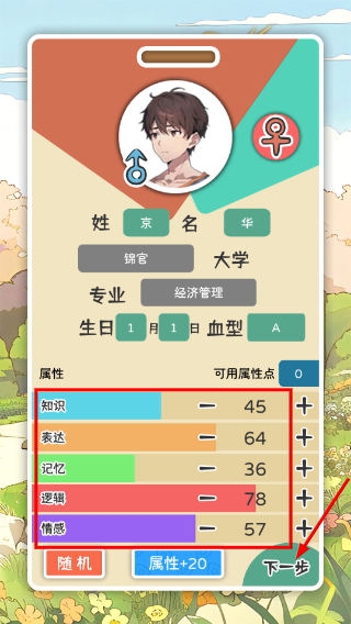乐辰大学