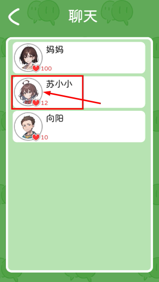乐辰大学