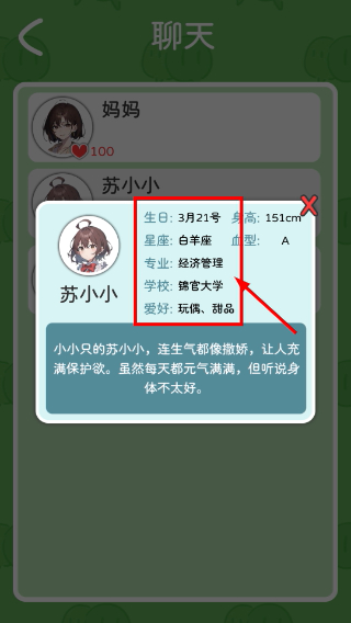 乐辰大学