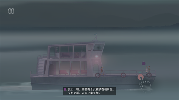 狼奔豕突