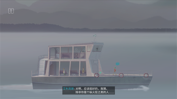 狼奔豕突