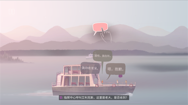 狼奔豕突