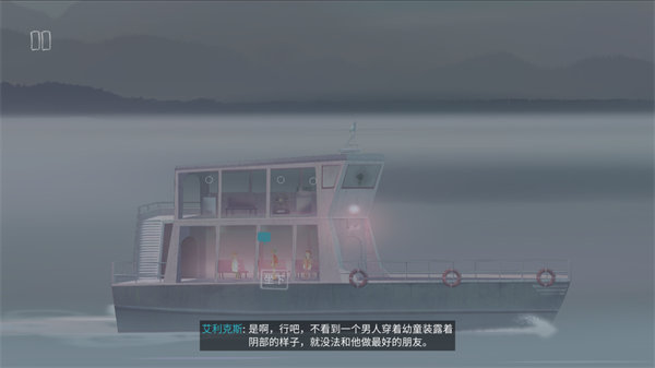 狼奔豕突