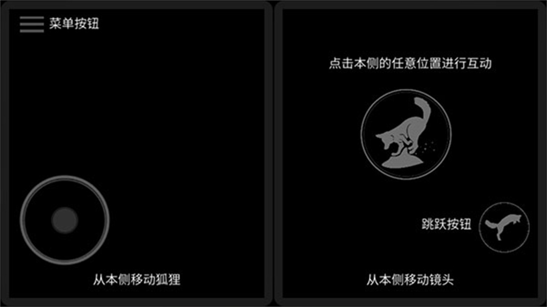 第一棵树手机版
