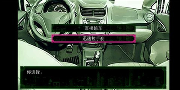 沉默沼泽