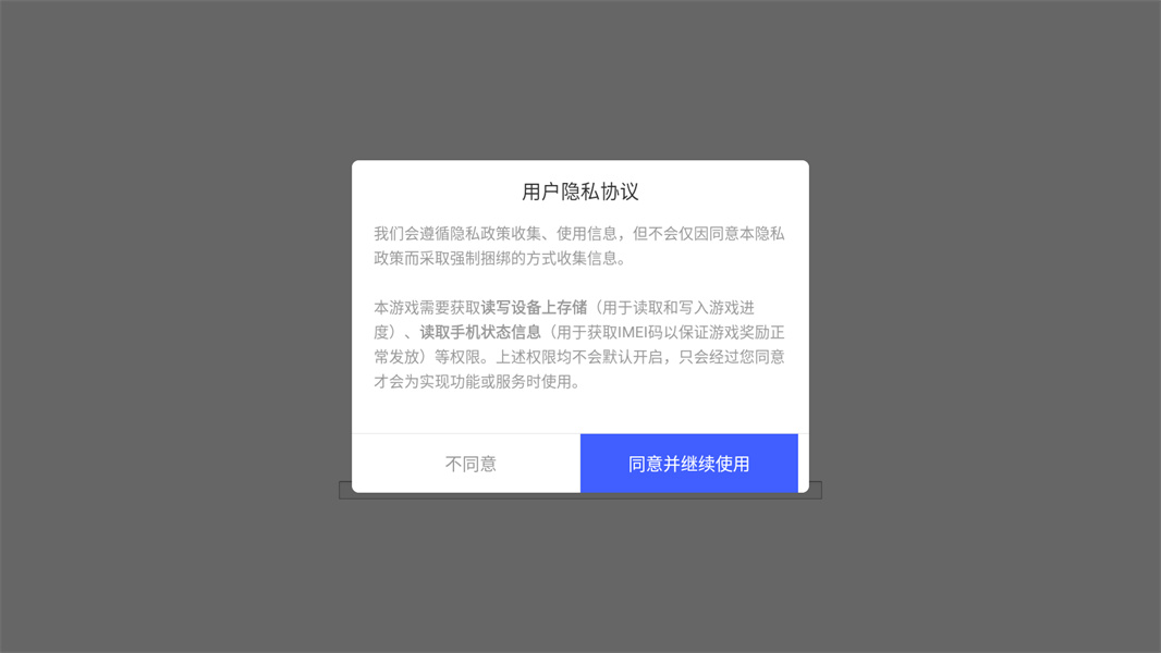 疯狂野蛮人战争