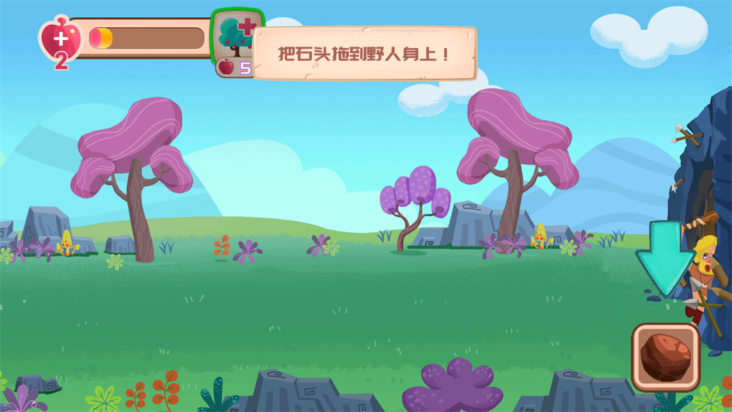 疯狂野蛮人战争