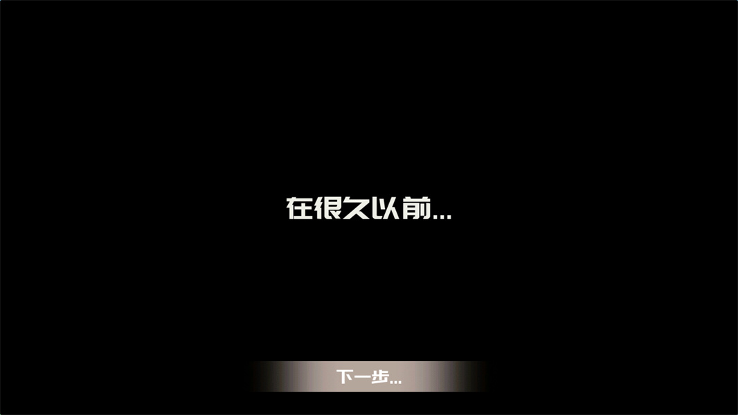 疯狂野蛮人战争
