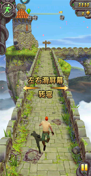 templerun2官网版