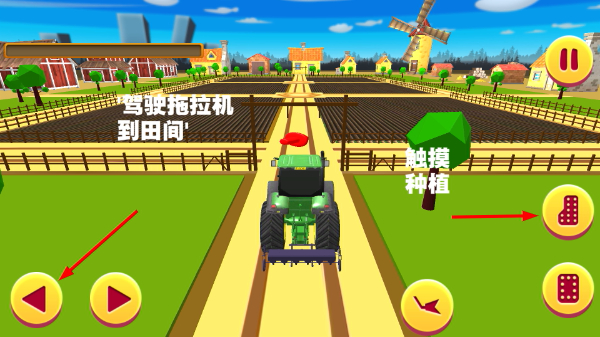 休闲农场生活