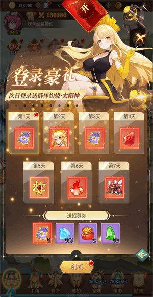 暮光召唤师手游