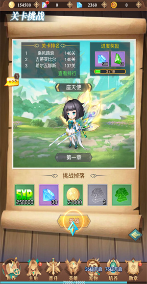 暮光召唤师手游
