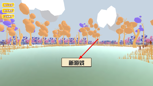 打鸭子模拟器
