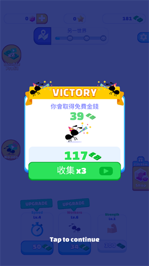 小蚁帝国