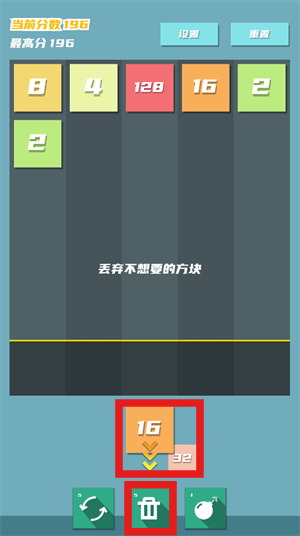 2048方块射击