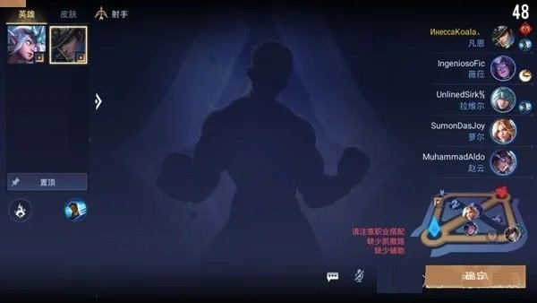 传说对决体验服官网版