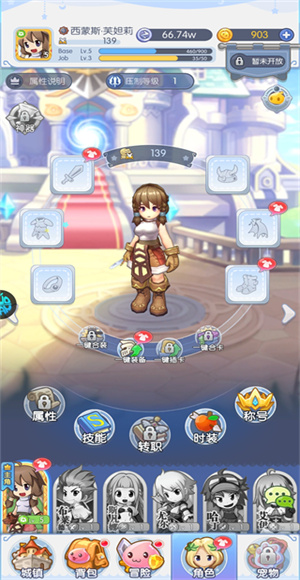 英雄之门官网版