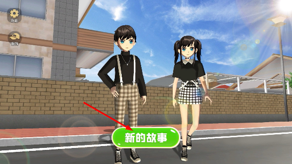 学姐的校园生活