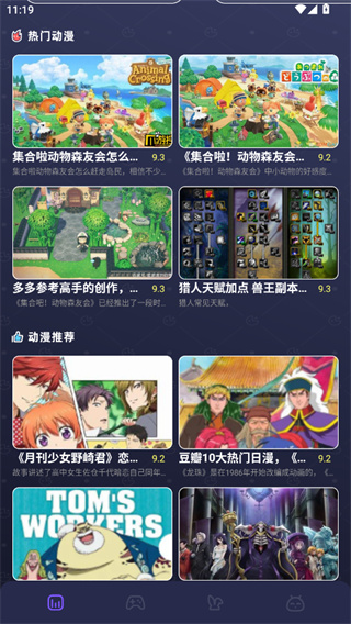 CiliCili app