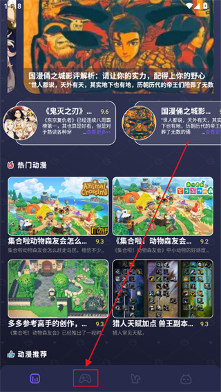 CiliCili app