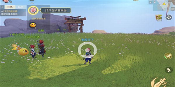 梦幻西游三维版