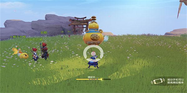 梦幻西游三维版