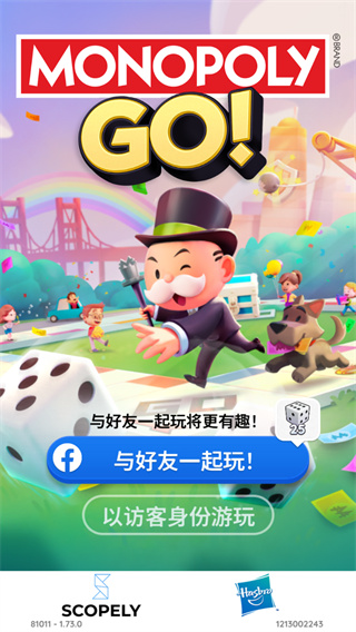 大富翁go
