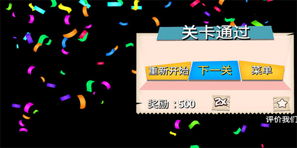 樱花校园模拟器蘑菇版