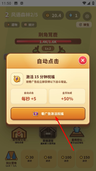 点点冒险团